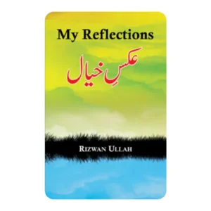 My Reflections عکسِ خیال (Eng/Urdu Poetry)