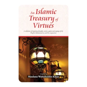 ISLAMIC TREASURY OF VIRTUES