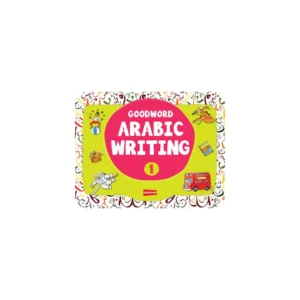 GOODWORD ARABIC WRITING BOOK -1