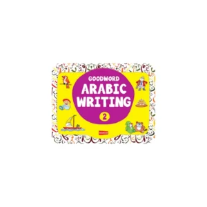GOODWORD ARABIC WRITING BOOK -2