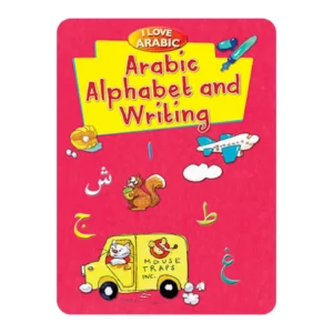 I LOVE ARABIC: ARABIC ALPHABET AND WRITING