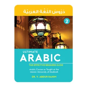 ULTIMATE ARABIC -2