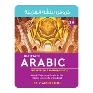 ULTIMATE ARABIC - 3A