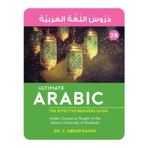 ULTIMATE ARABIC - 3B