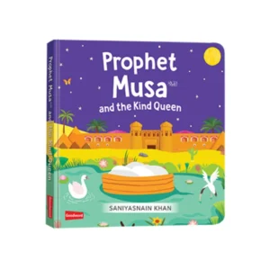 PROPHET MUSA AND THE KIND QUEEN (BOARD BOOK)