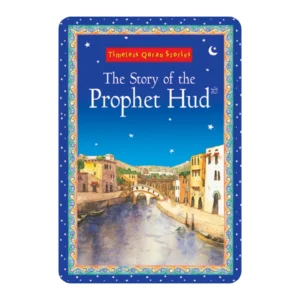 The Story of the Prophet Hud